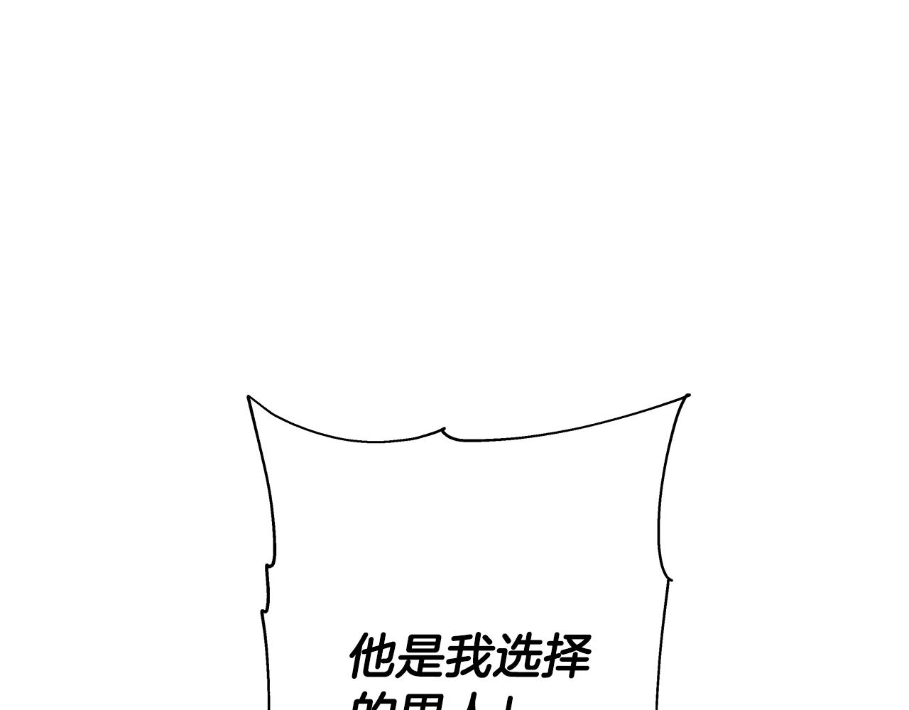 第93话 呐喊(1/5)-第93话