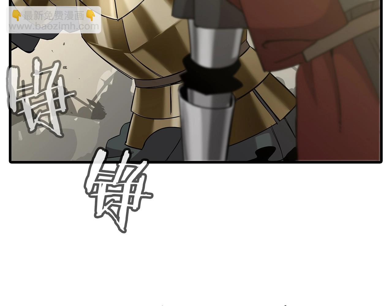 第93话 呐喊(1/5)-第93话