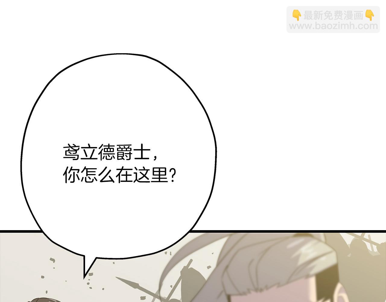 第93话 呐喊(1/5)-第93话