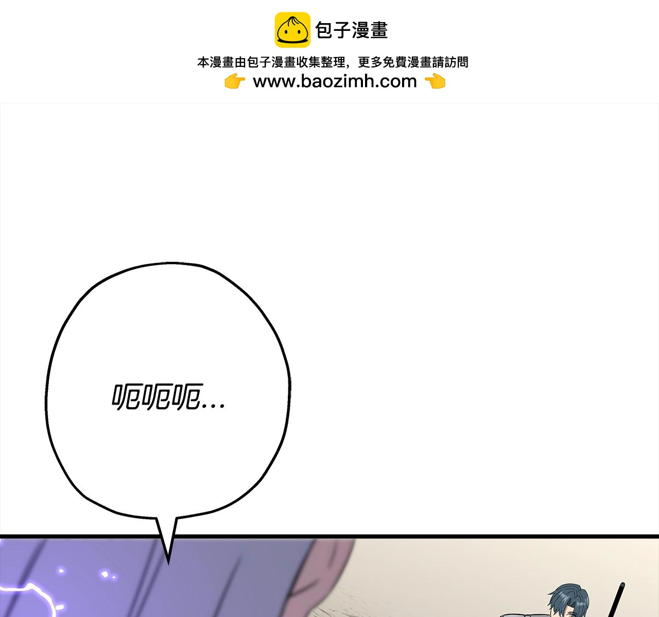 第97话 王族的灭亡(1/5)-第97话