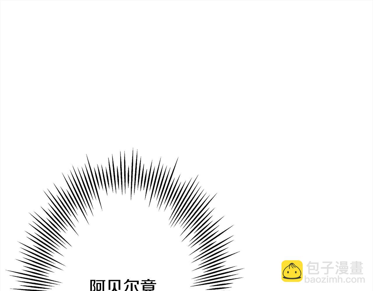 第97话 王族的灭亡(1/5)-第97话