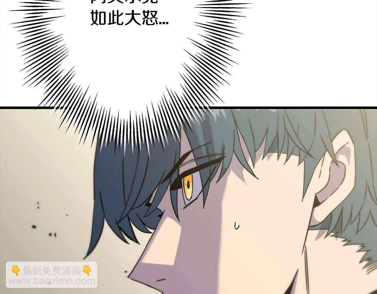 第97话 王族的灭亡(1/5)-第97话