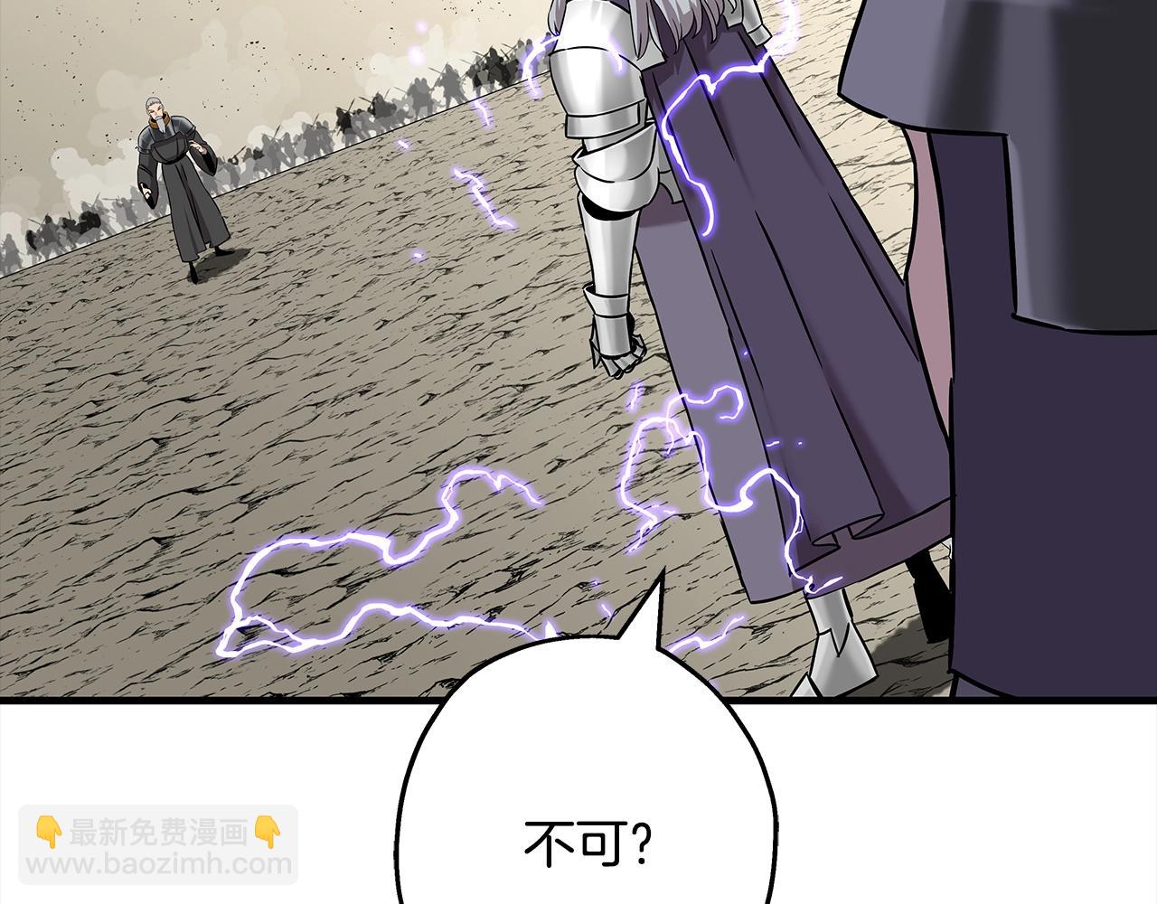 第97话 王族的灭亡(1/5)-第97话