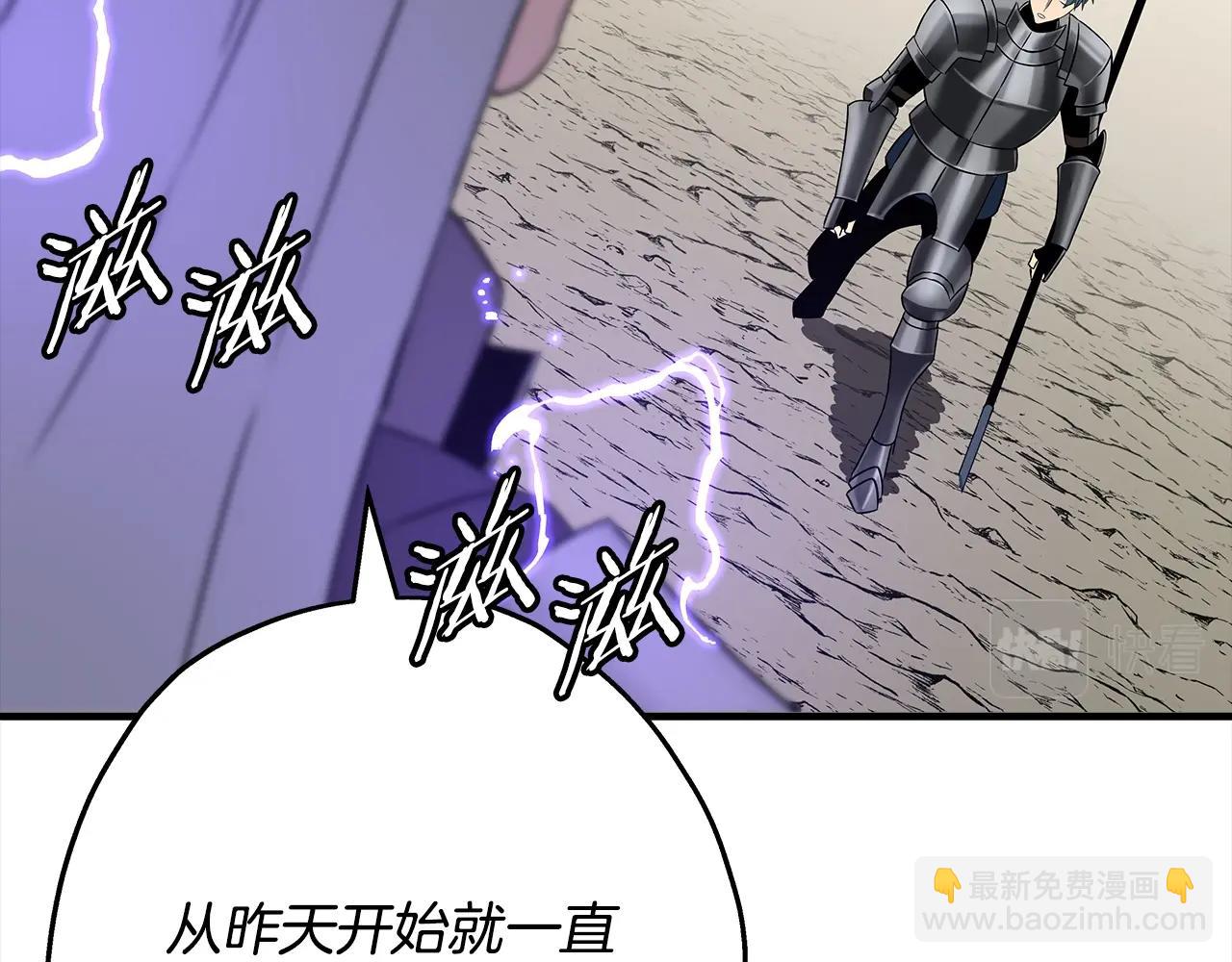 第97话 王族的灭亡(1/5)-第97话