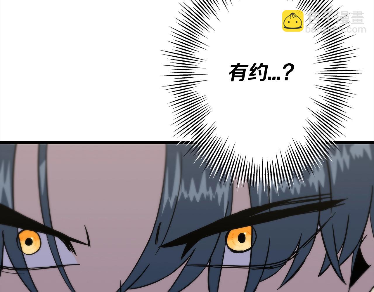 第97话 王族的灭亡(1/5)-第97话