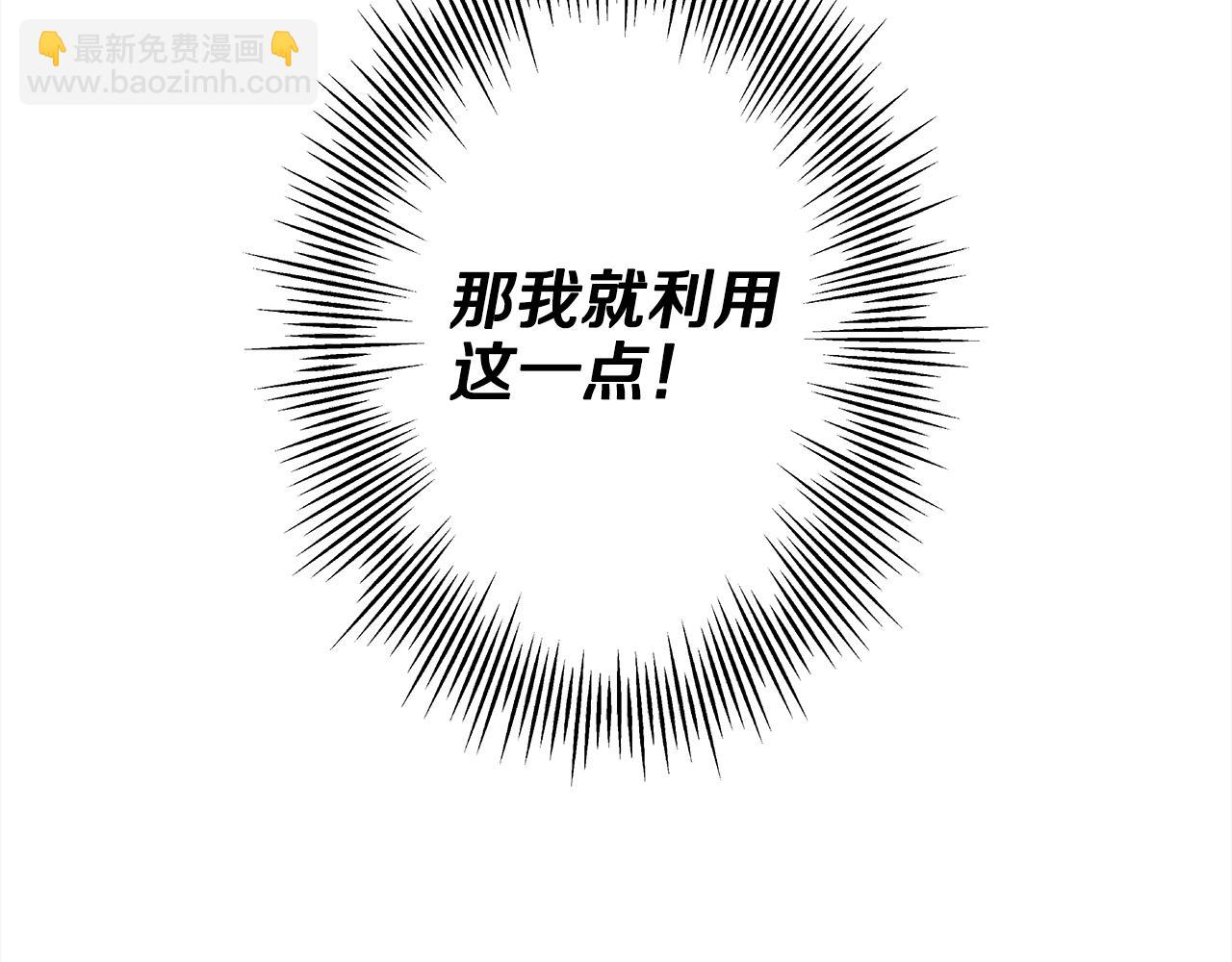 第97话 王族的灭亡(1/5)-第97话