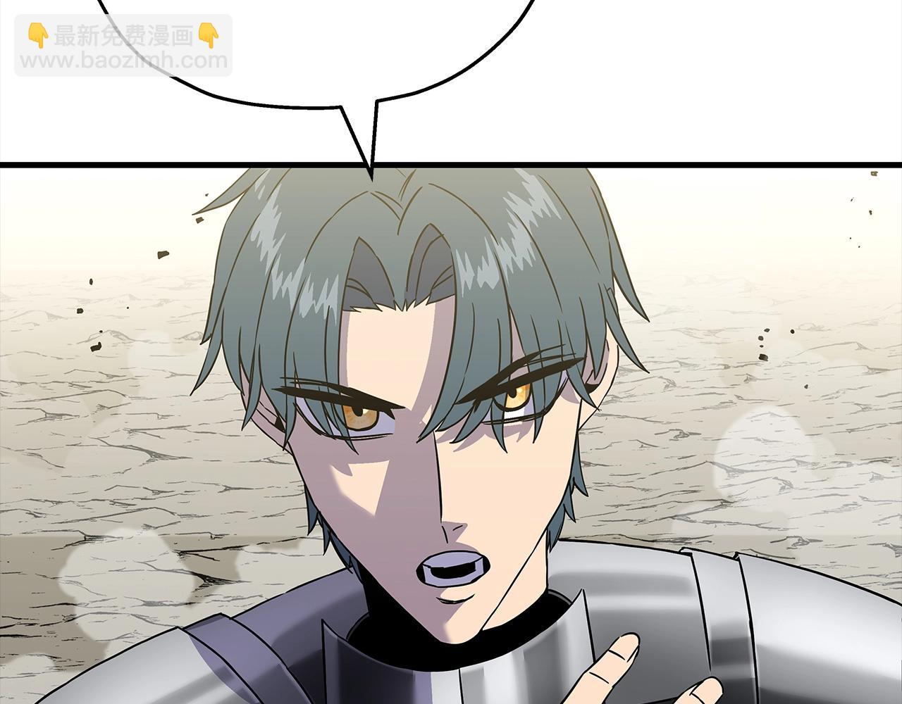 第97话 王族的灭亡(1/5)-第97话