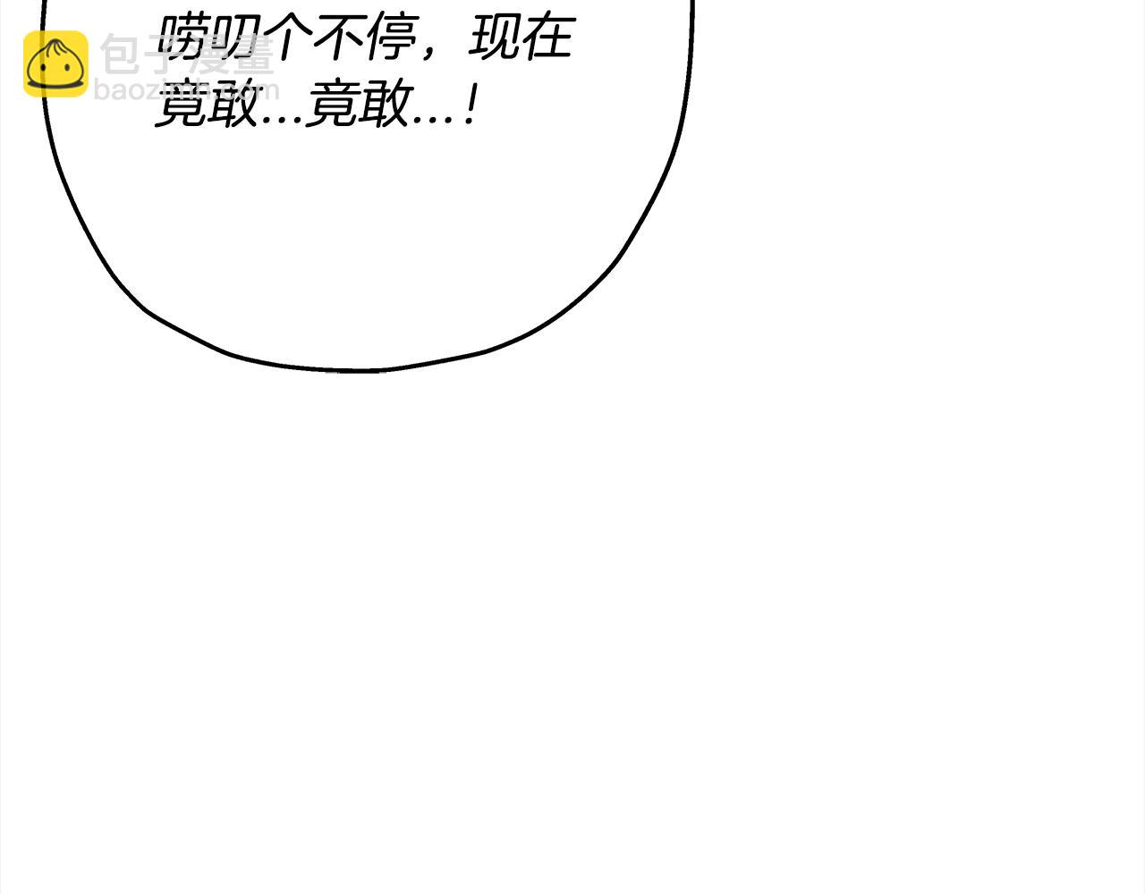 第97话 王族的灭亡(1/5)-第97话