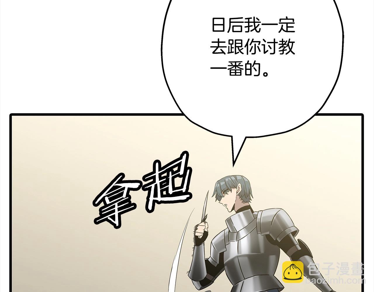 第97话 王族的灭亡(1/5)-第97话