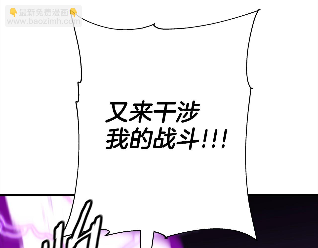 第97话 王族的灭亡(1/5)-第97话