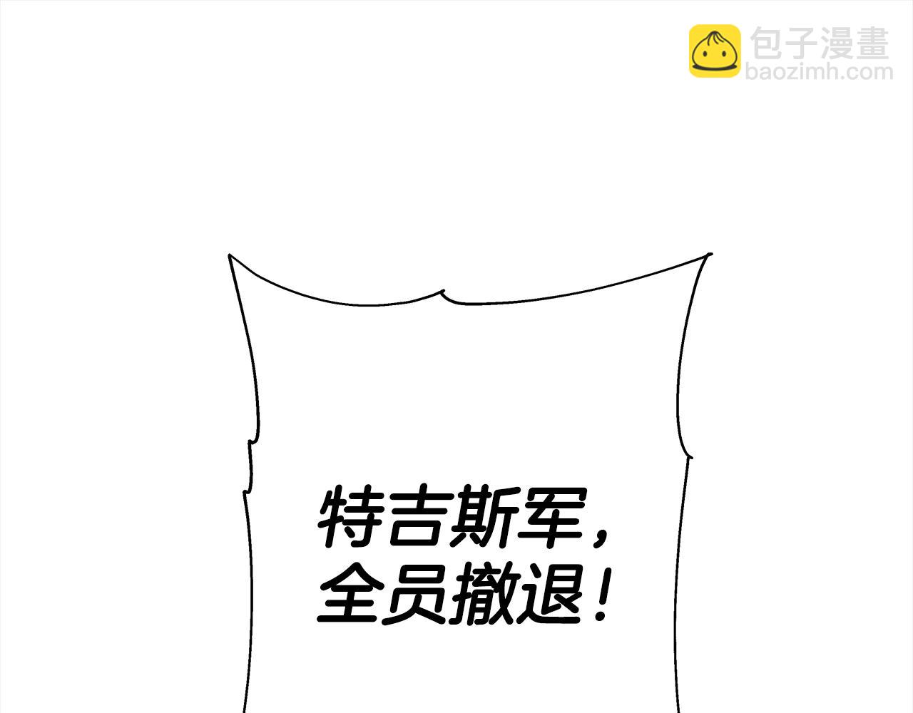 第97话 王族的灭亡(1/5)-第97话