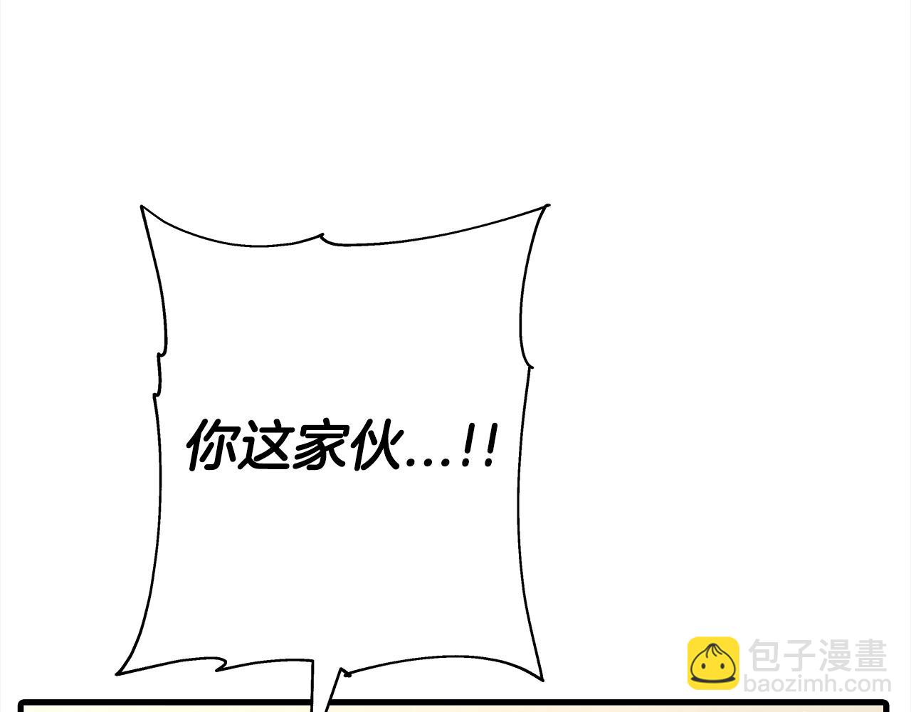 第97话 王族的灭亡(1/5)-第97话