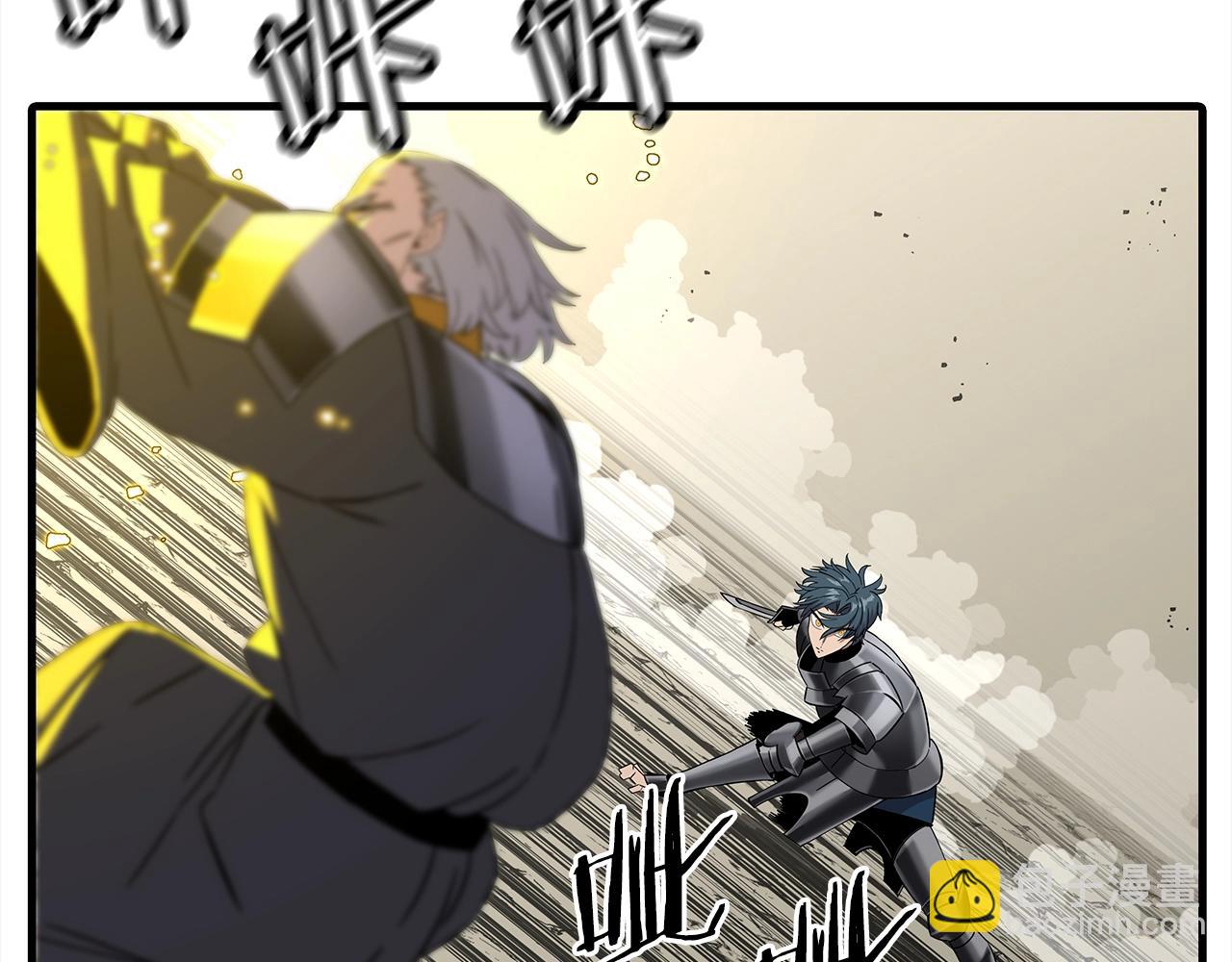 第97话 王族的灭亡(1/5)-第97话