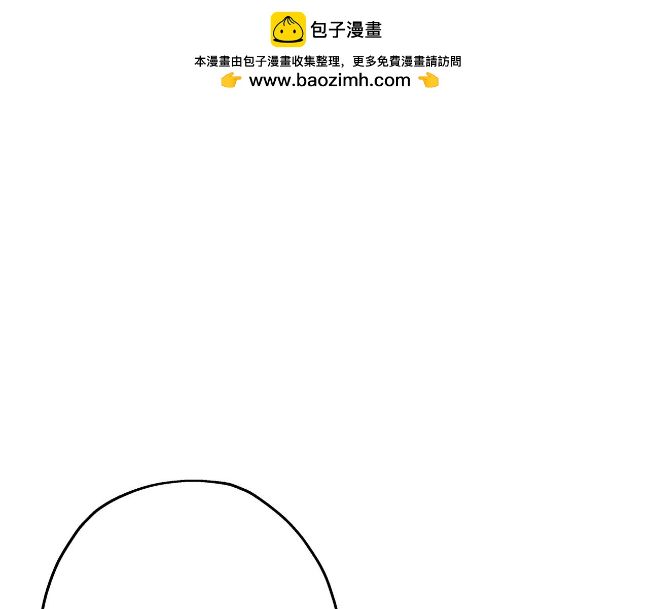 第99话 暗杀(1/5)-第99话