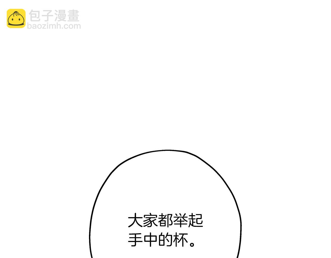 第99话 暗杀(1/5)-第99话