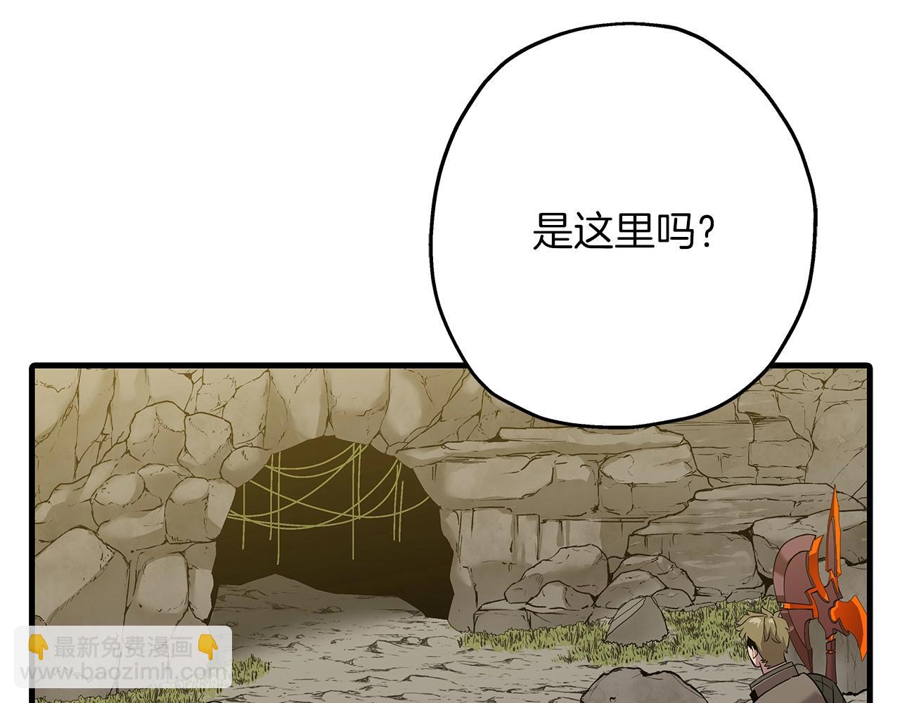 第99话 暗杀(1/5)-第99话