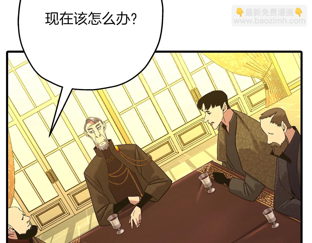 第99话 暗杀(1/5)-第99话