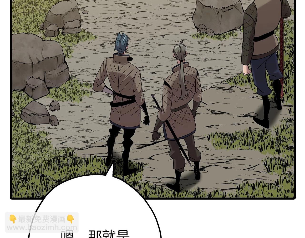 第99话 暗杀(1/5)-第99话