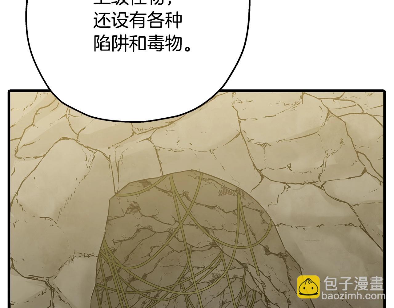 第99话 暗杀(1/5)-第99话