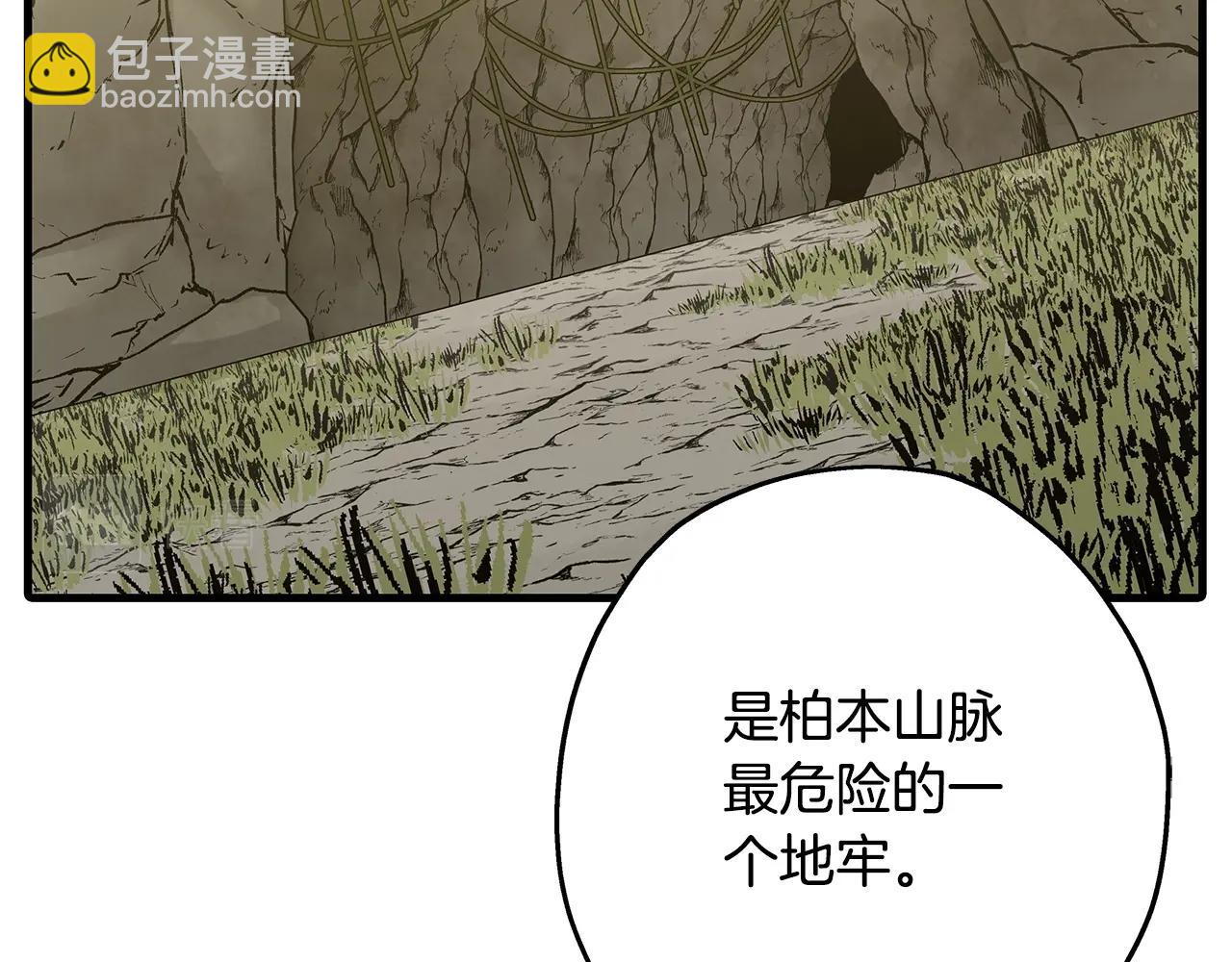 第99话 暗杀(1/5)-第99话