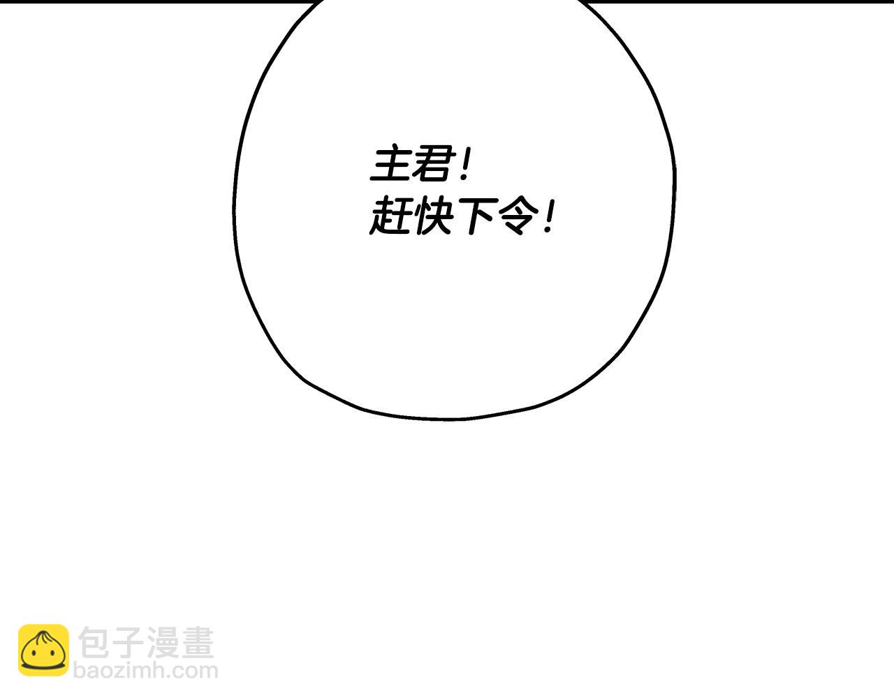 第99话 暗杀(1/5)-第99话