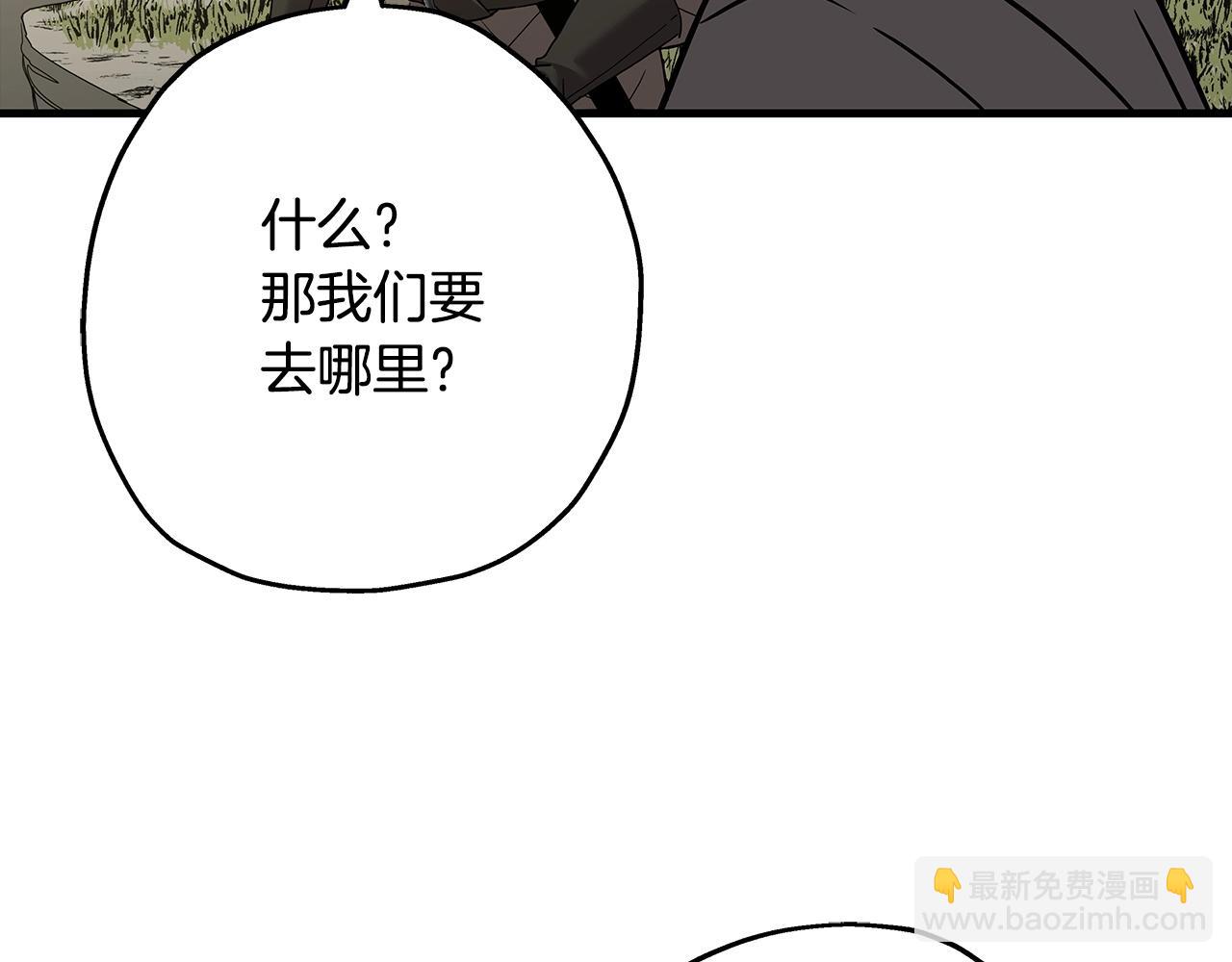 第99话 暗杀(1/5)-第99话