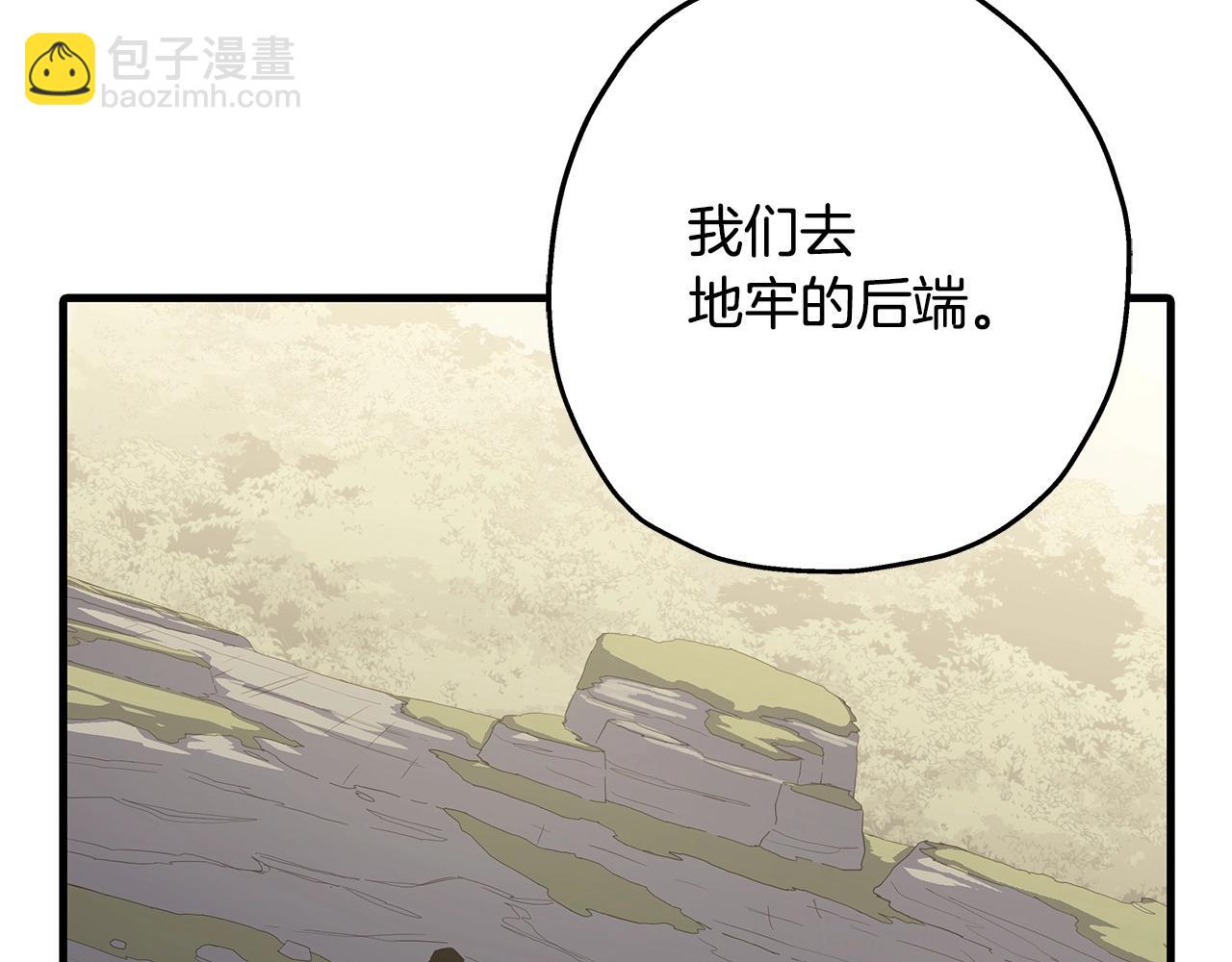 第99话 暗杀(1/5)-第99话