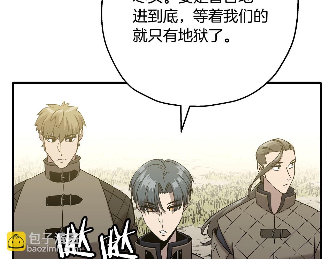 第99话 暗杀(1/5)-第99话