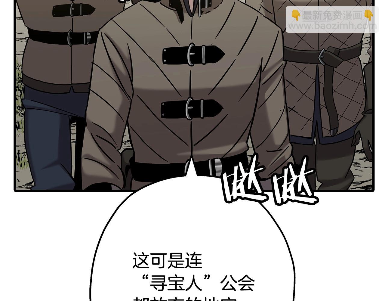 第99话 暗杀(1/5)-第99话