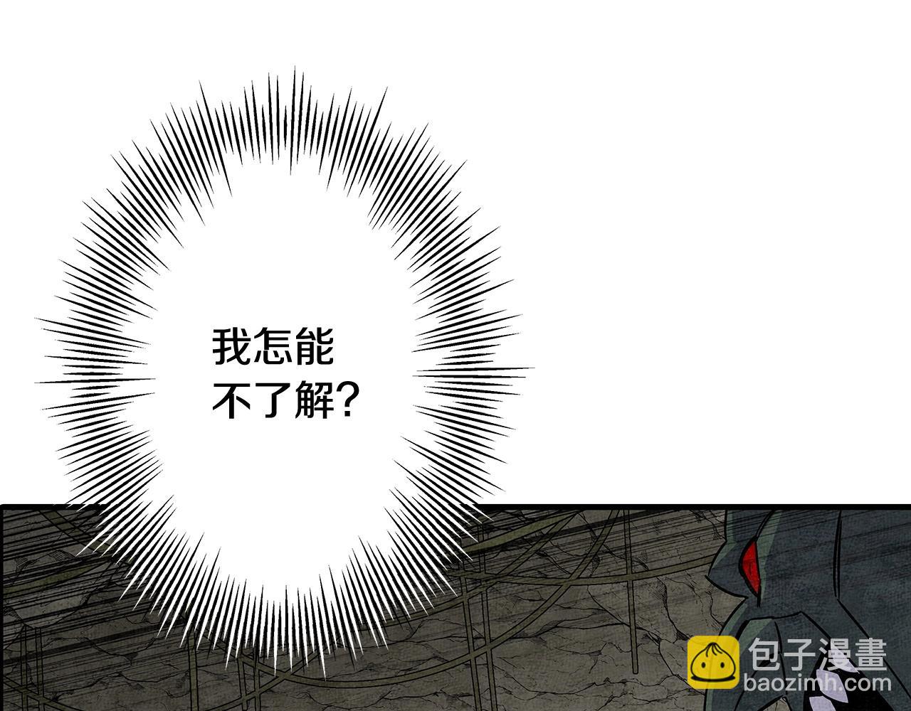 第99话 暗杀(1/5)-第99话