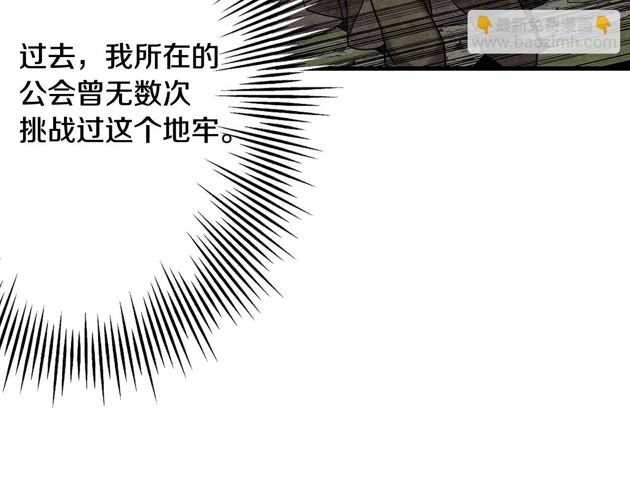 第99话 暗杀(1/5)-第99话