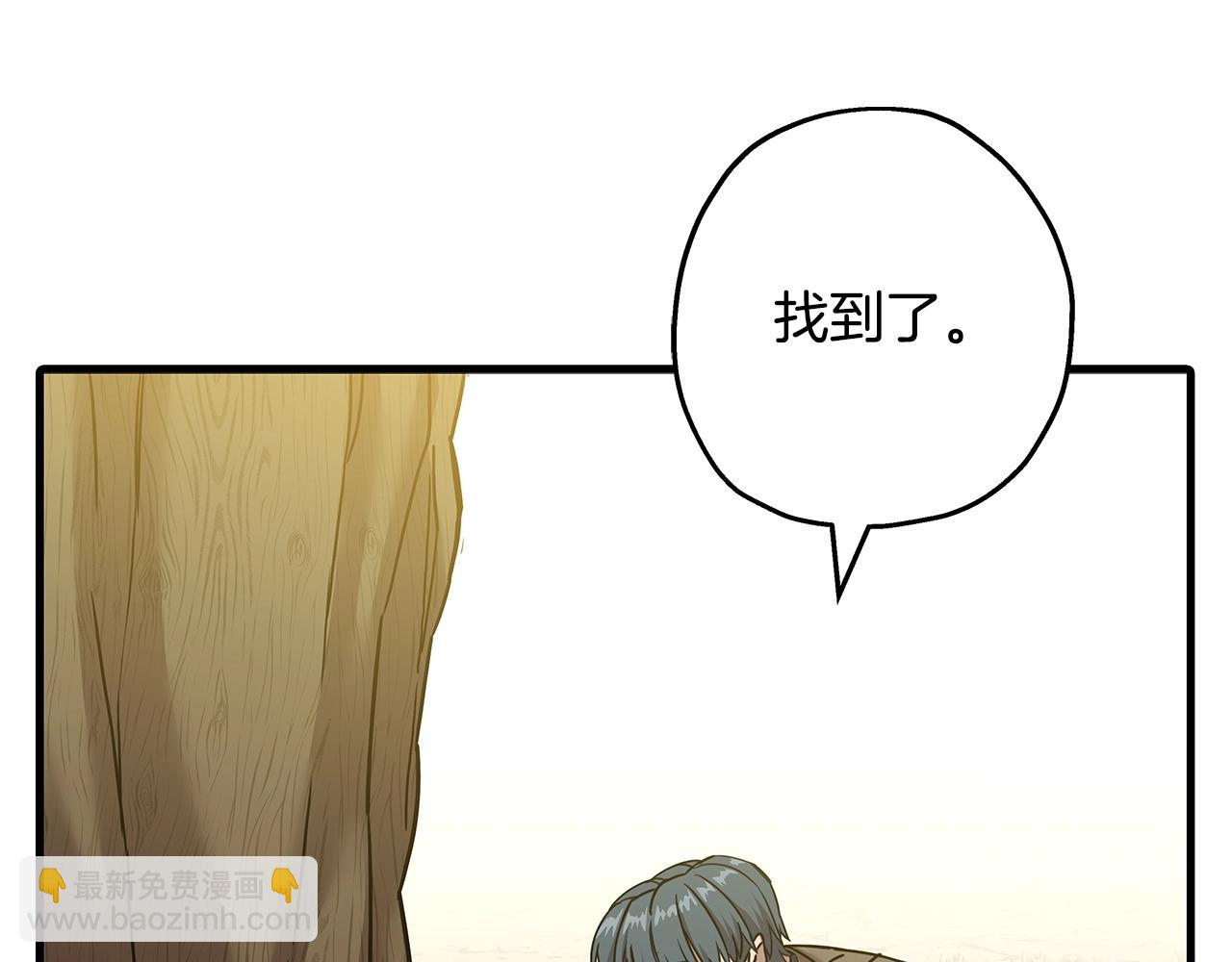 第99话 暗杀(1/5)-第99话