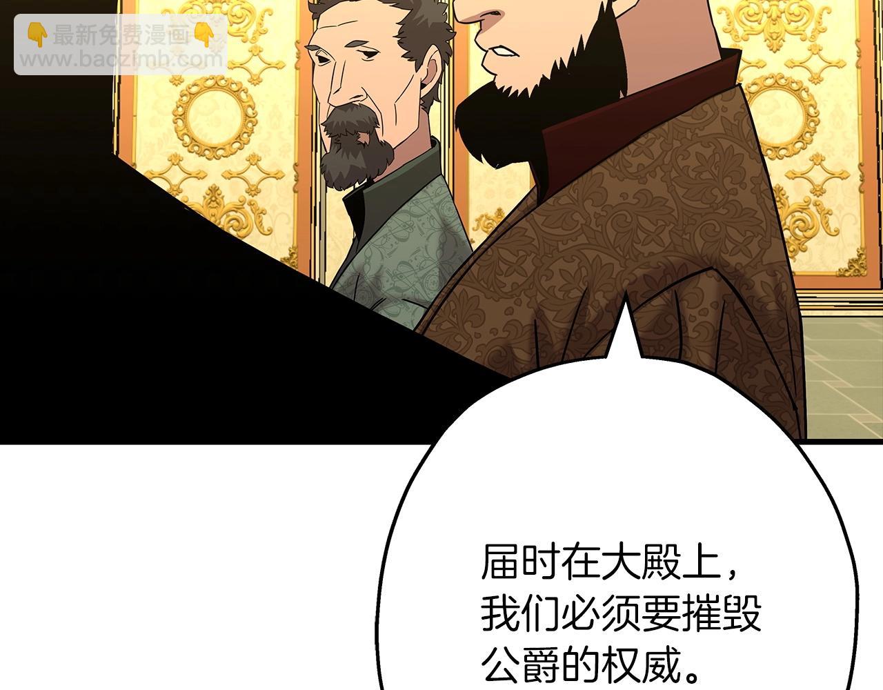 第99话 暗杀(1/5)-第99话