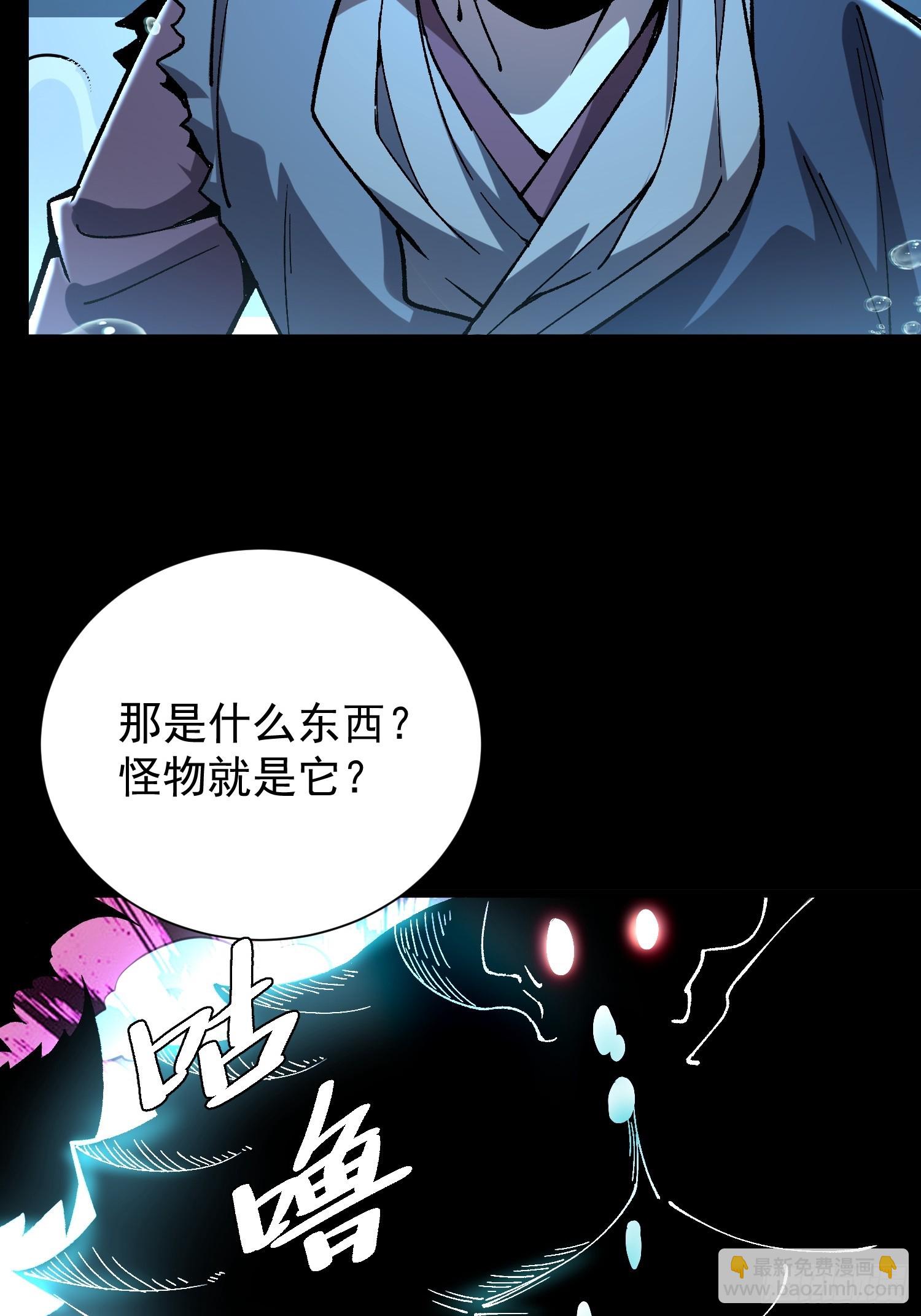 從水猴子開始成神 - 12.螃蟹精(1/2) - 8