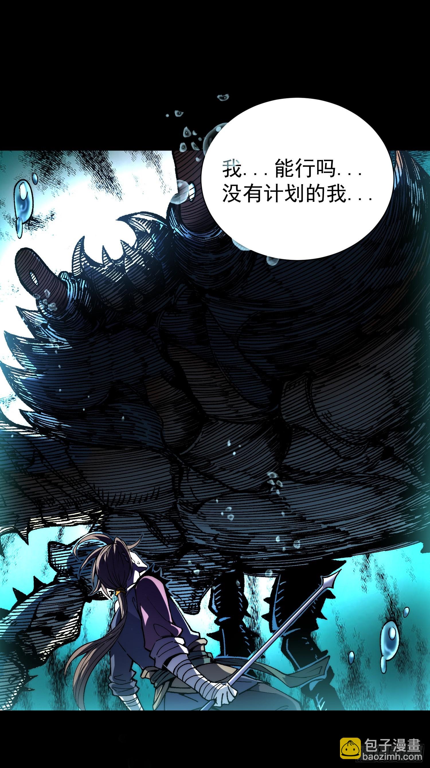 從水猴子開始成神 - 12.螃蟹精(1/2) - 7