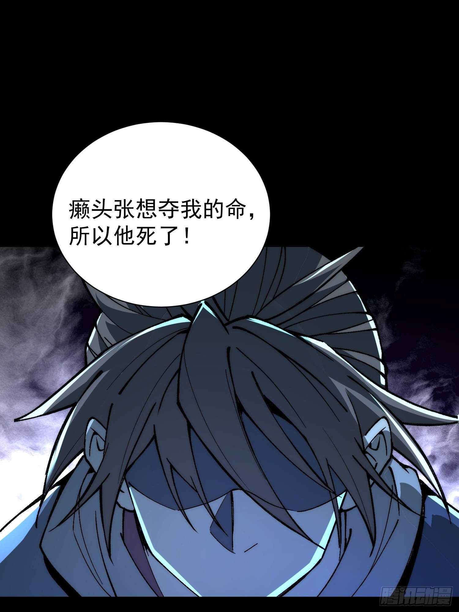 從水猴子開始成神 - 12.螃蟹精(1/2) - 7