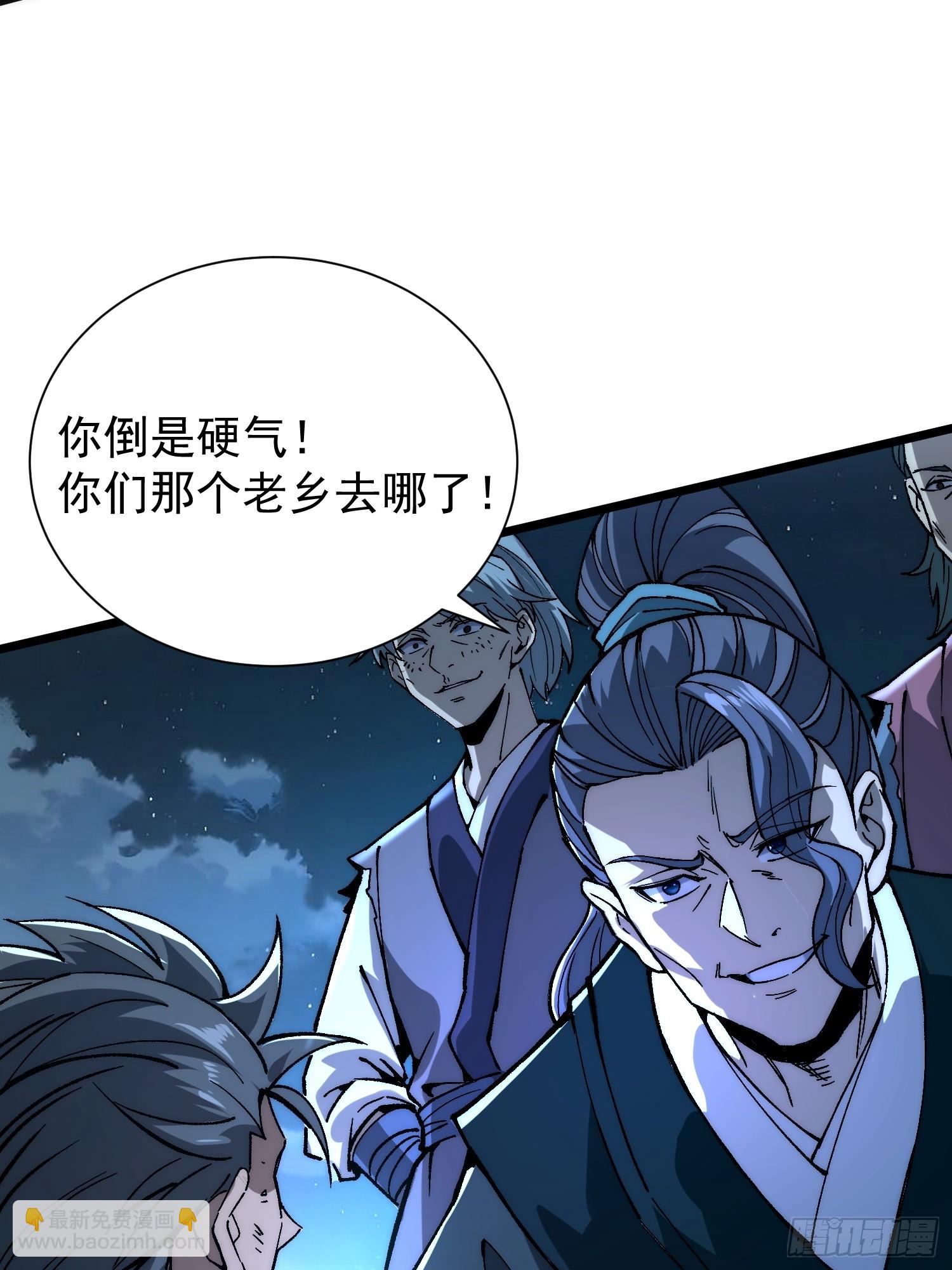 從水猴子開始成神 - 12.螃蟹精(1/2) - 7