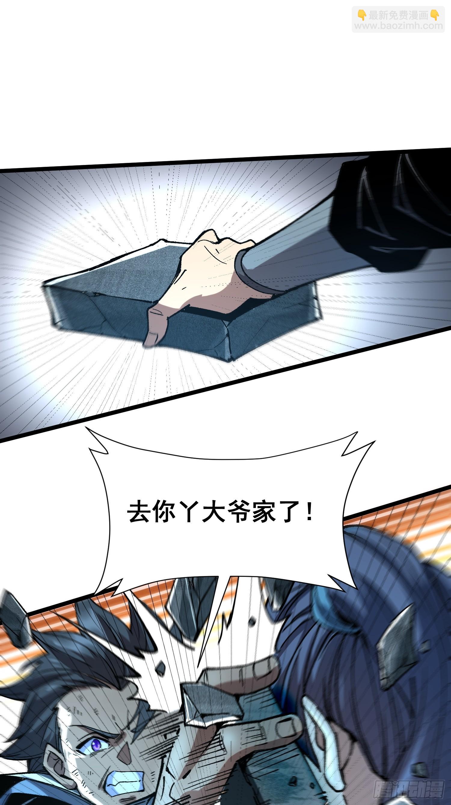 從水猴子開始成神 - 12.螃蟹精(1/2) - 1