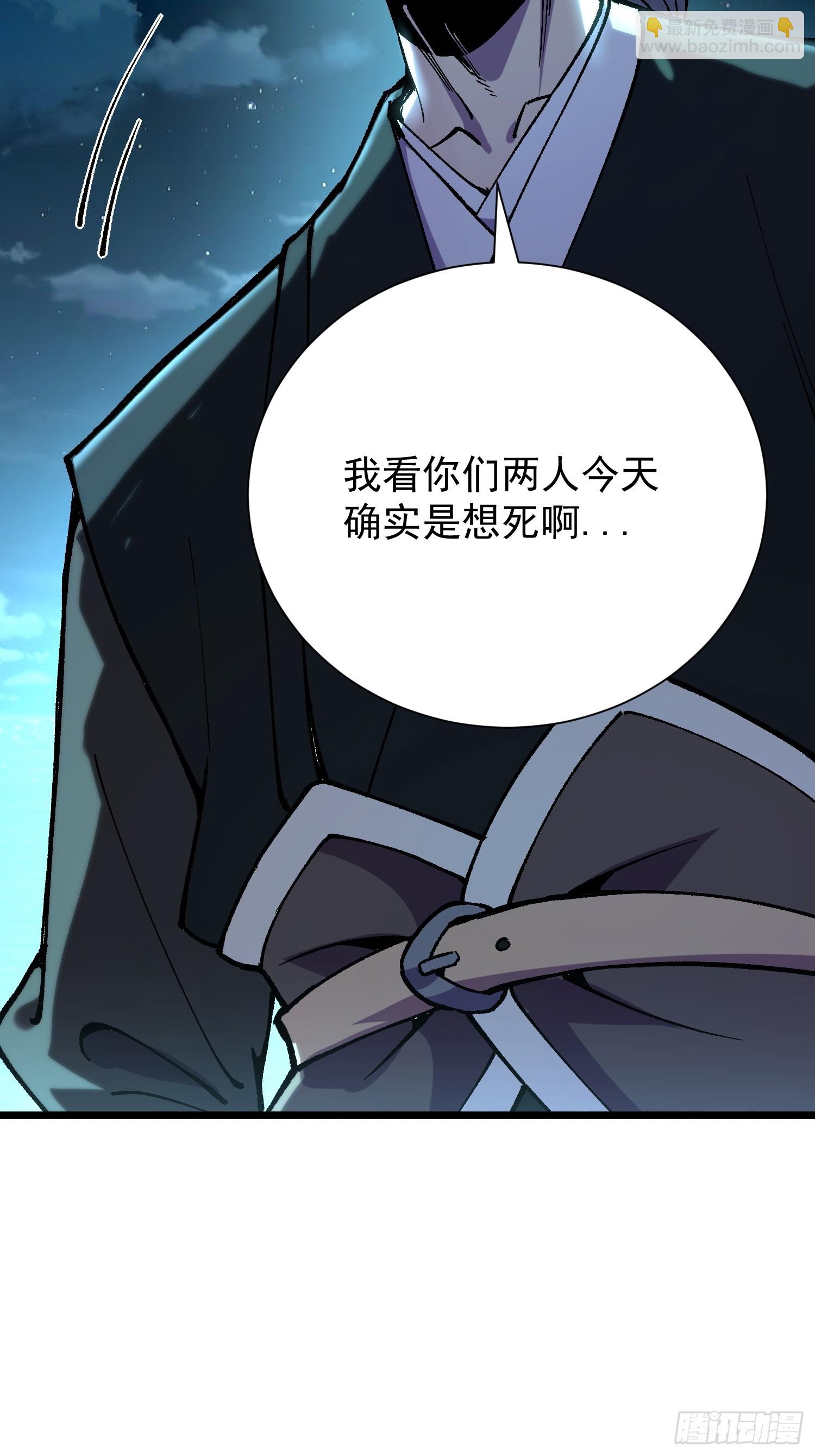 從水猴子開始成神 - 12.螃蟹精(1/2) - 5