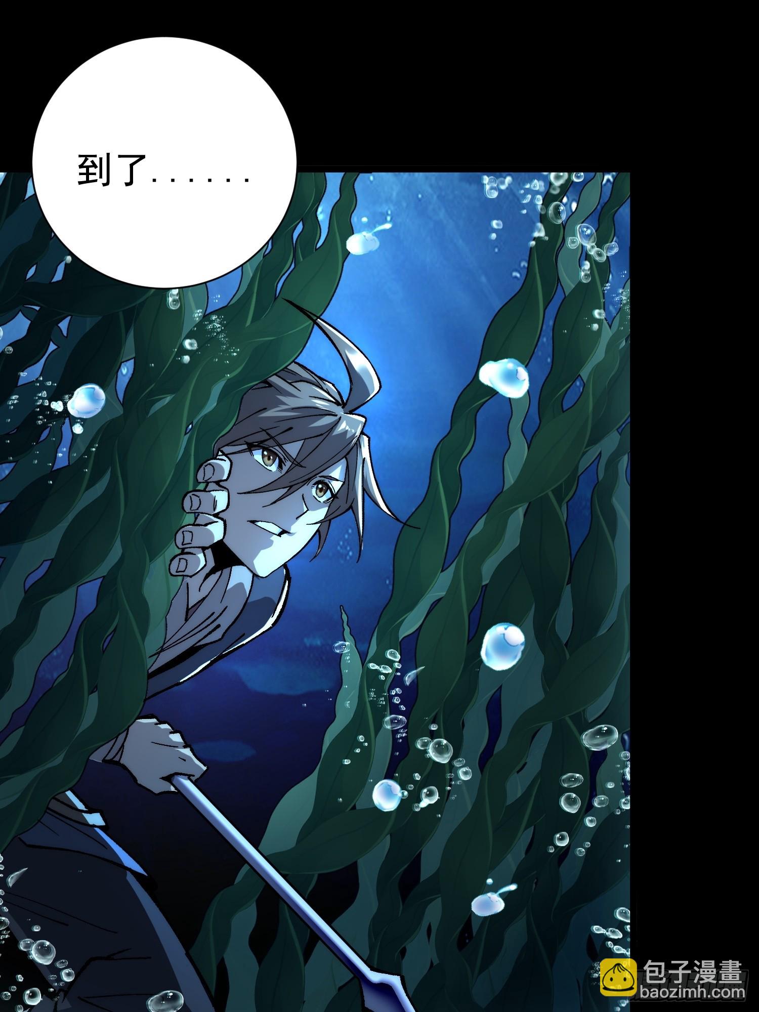 從水猴子開始成神 - 12.螃蟹精(1/2) - 1