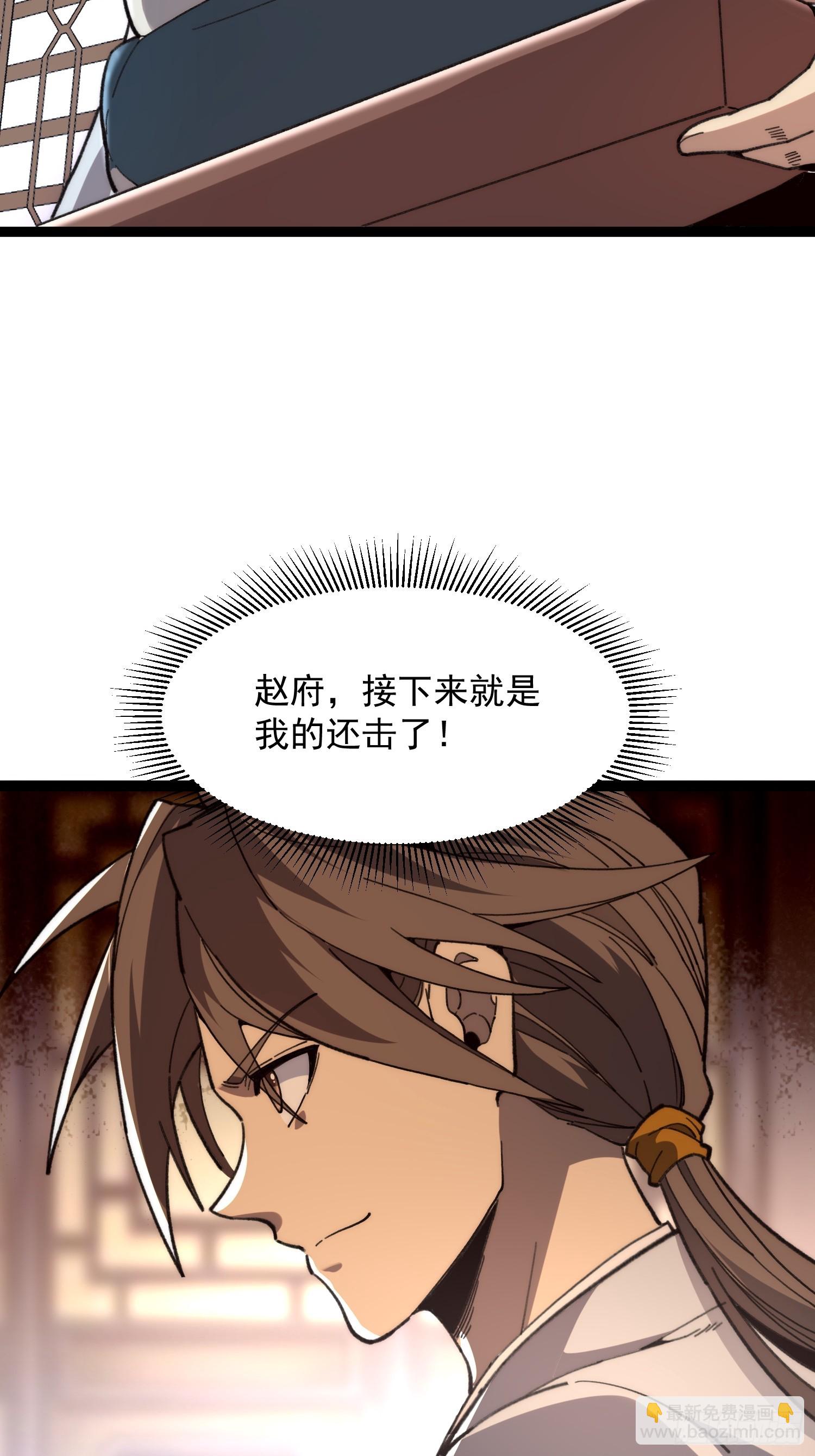 從水猴子開始成神 - 16.親傳弟子(1/2) - 5