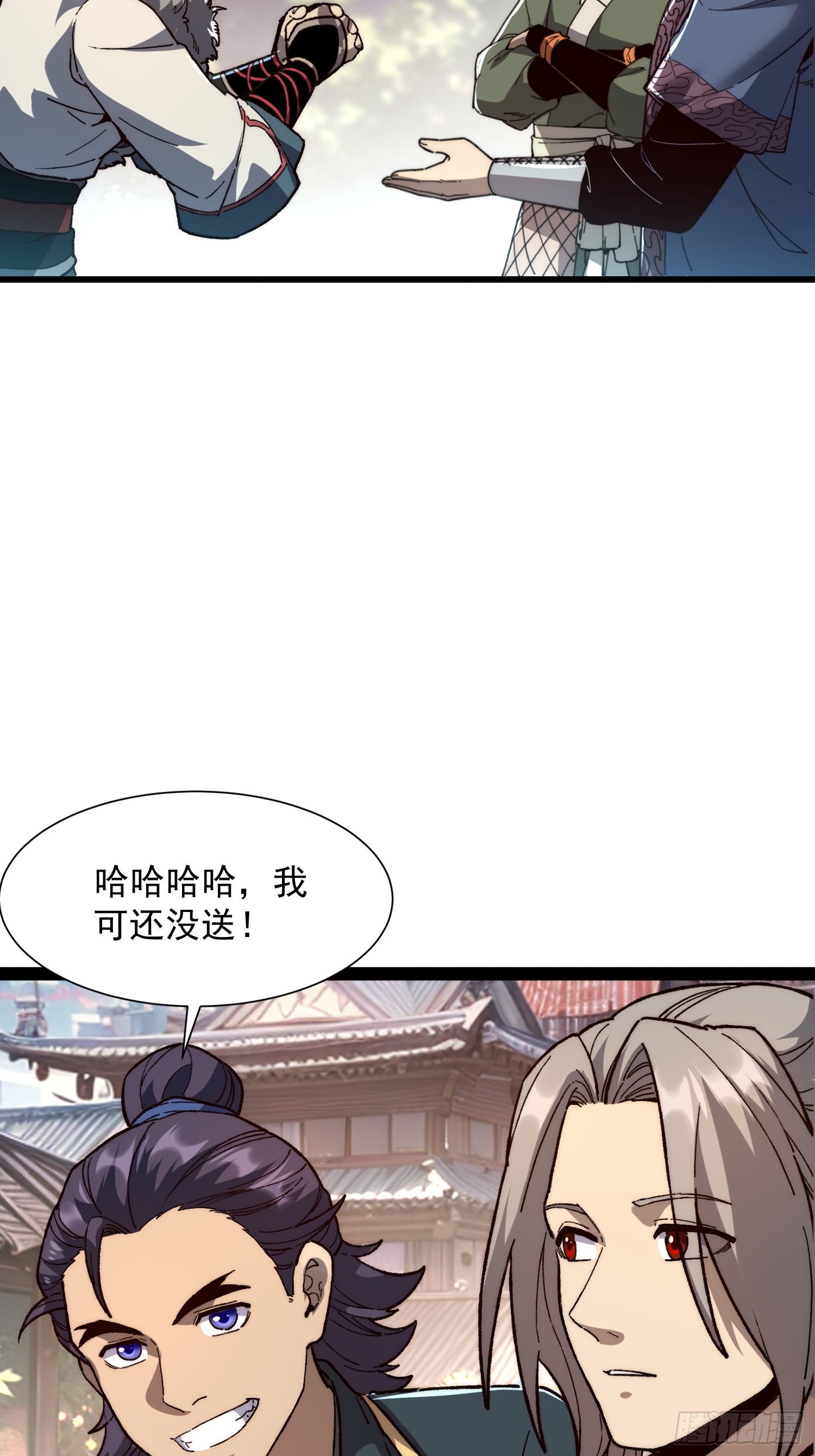 從水猴子開始成神 - 16.親傳弟子(1/2) - 1