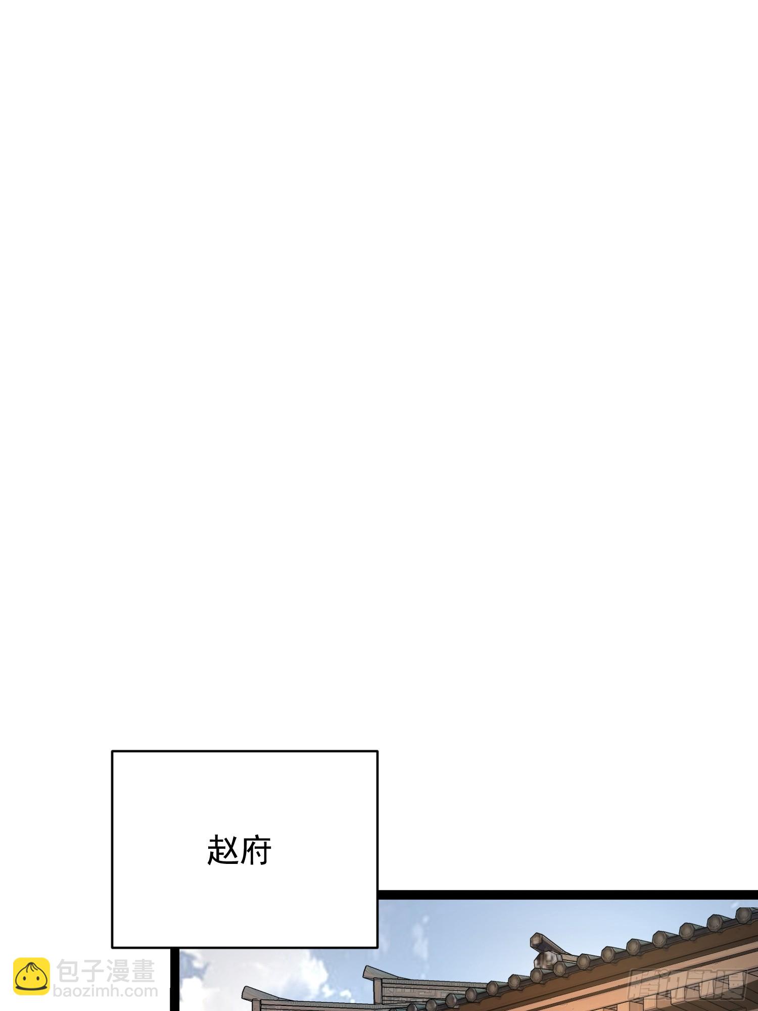 從水猴子開始成神 - 16.親傳弟子(1/2) - 7