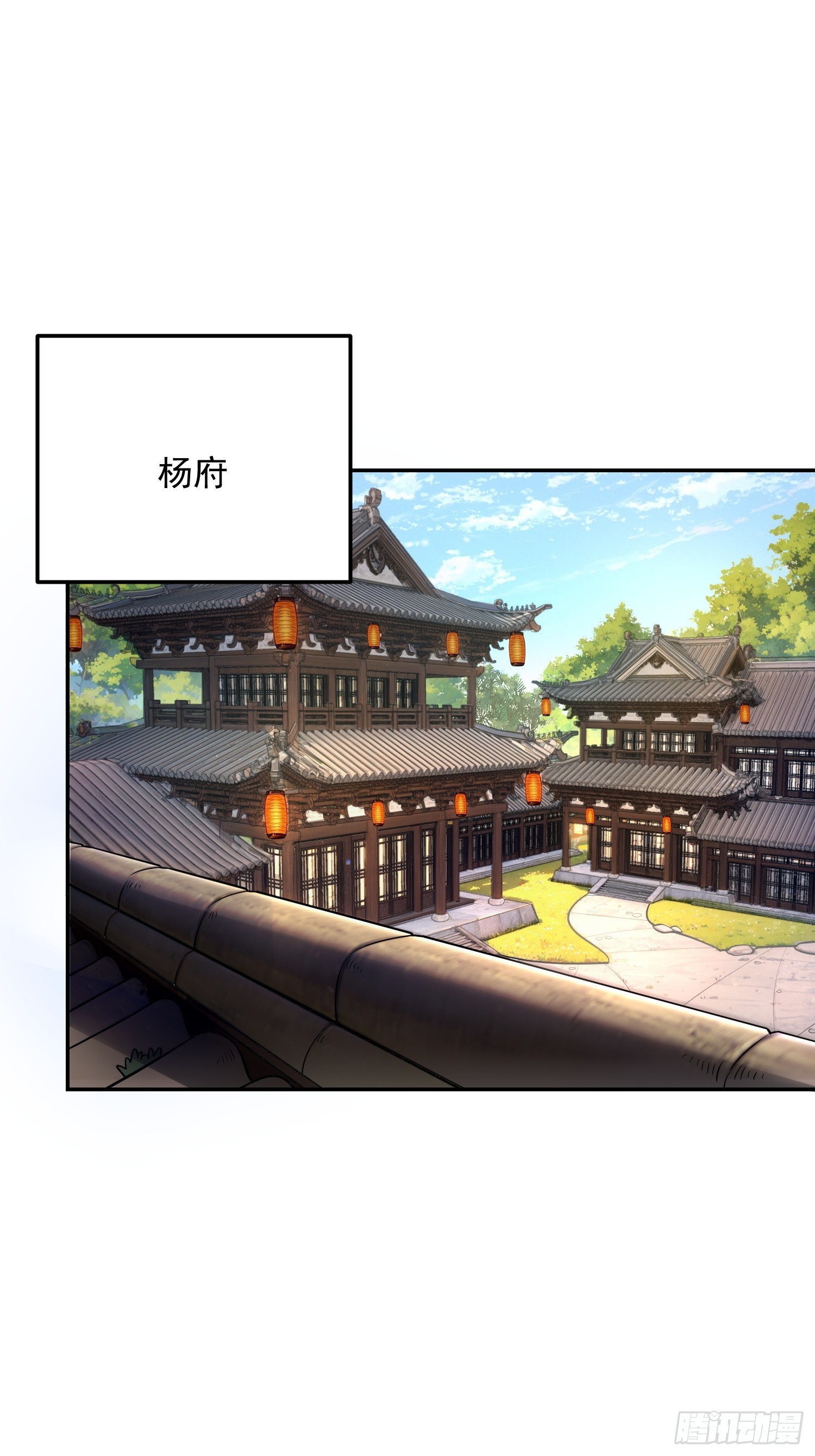 從水猴子開始成神 - 16.親傳弟子(1/2) - 4