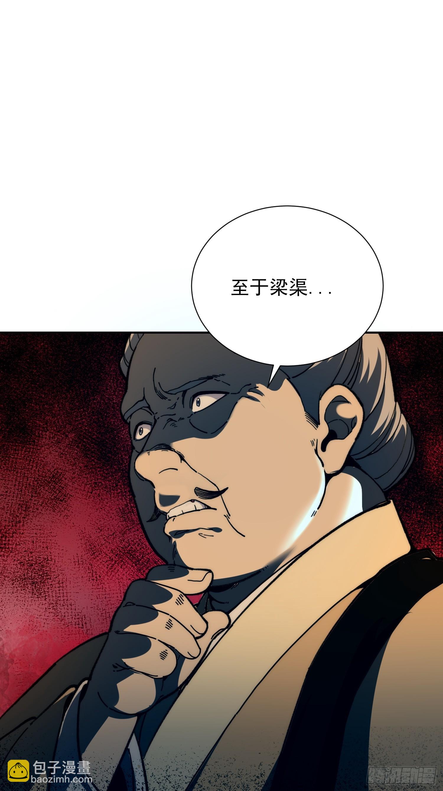 從水猴子開始成神 - 16.親傳弟子(1/2) - 4