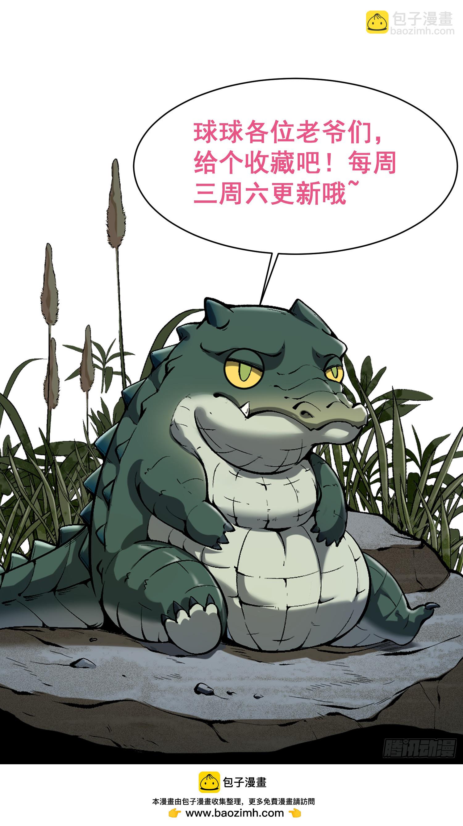 從水猴子開始成神 - 16.親傳弟子(2/2) - 1
