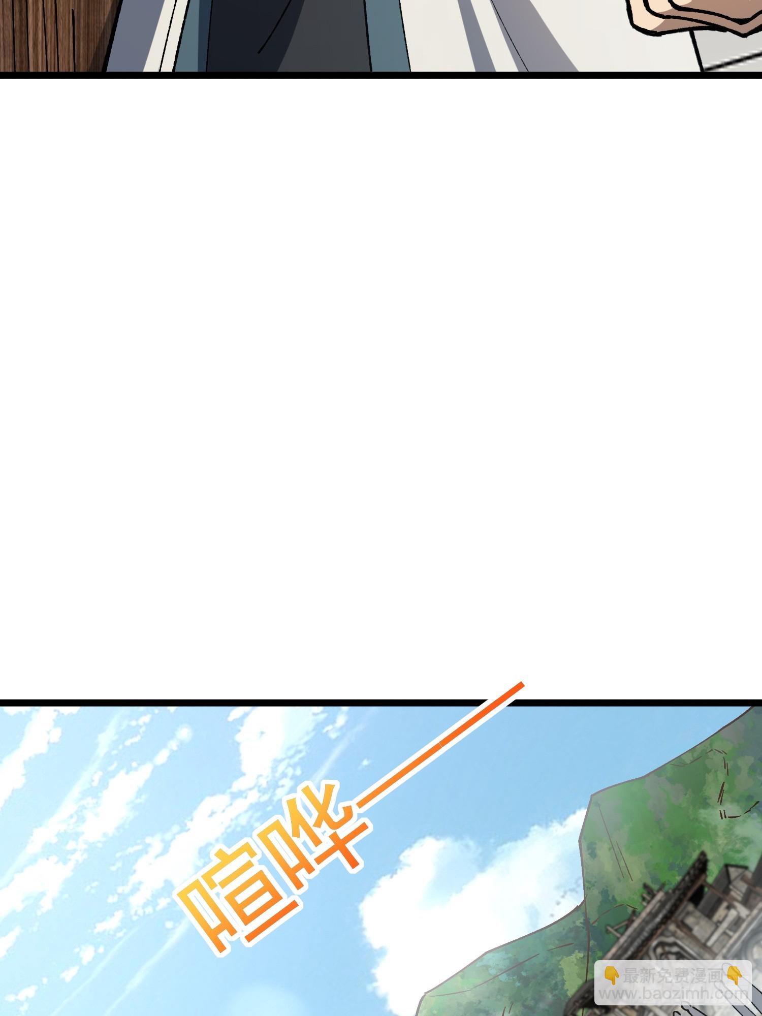 從水猴子開始成神 - 28.融合度70%！(2/2) - 3