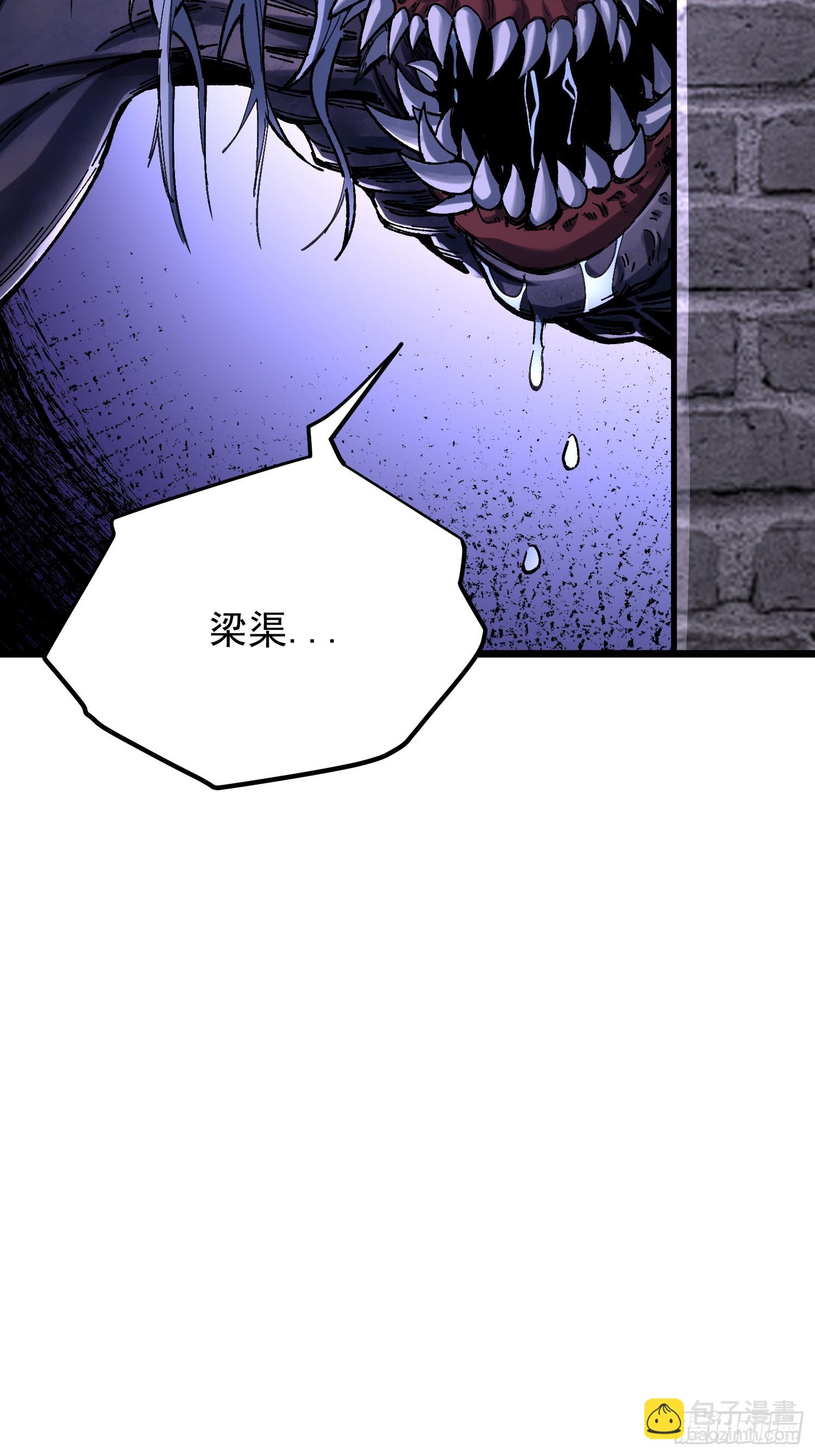 從水猴子開始成神 - 28.融合度70%！(2/2) - 4
