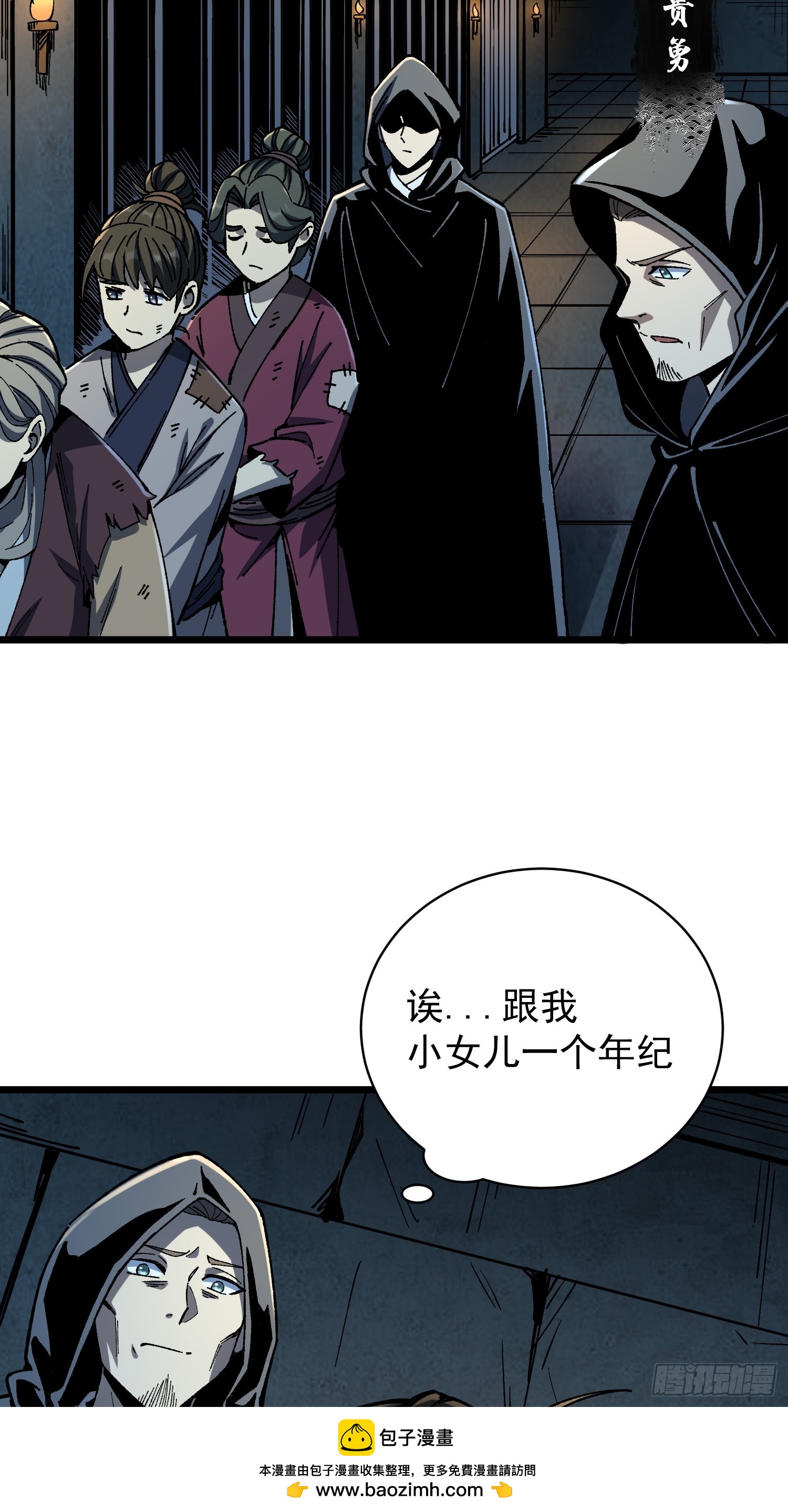 從水猴子開始成神 - 32.招與勁(1/2) - 2