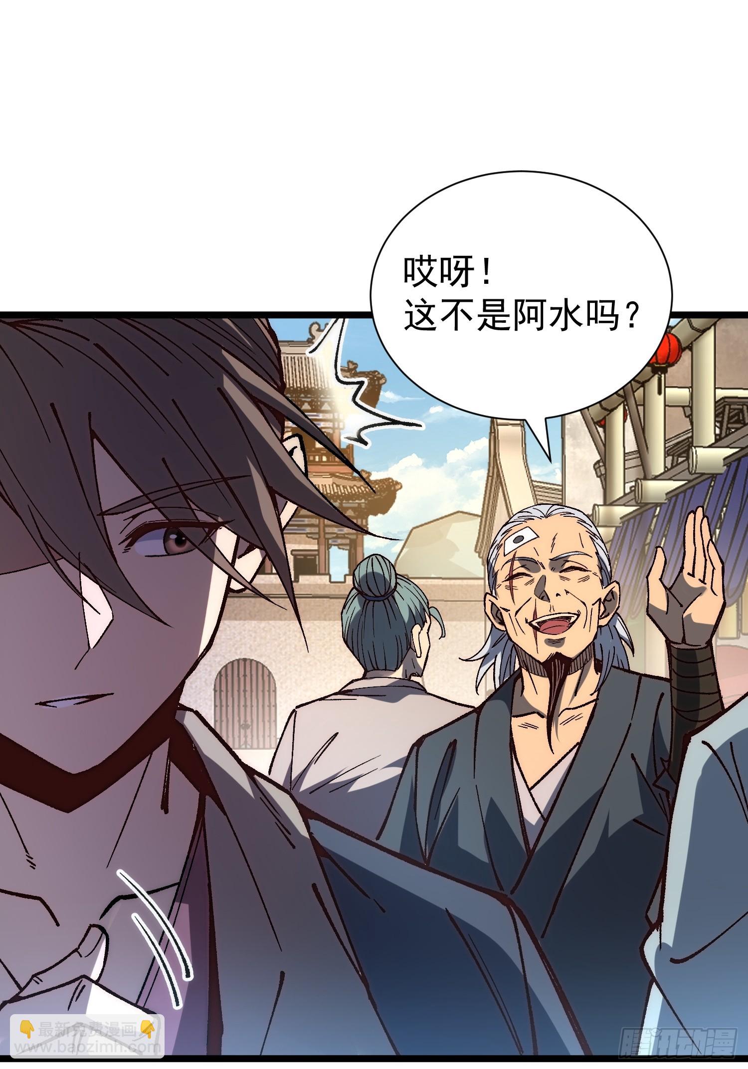 從水猴子開始成神 - 04.靈植(2/2) - 4